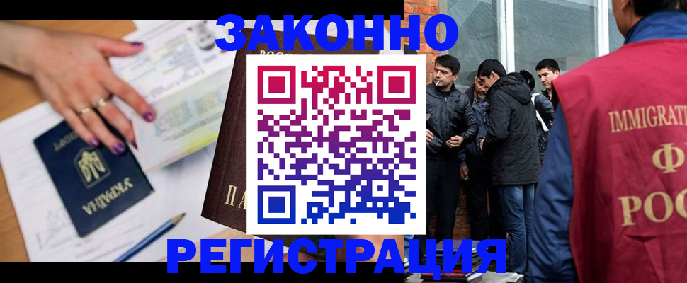 пропишу в квартире в Радужном